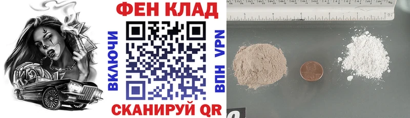 АМФ Розовый как найти Павловский Посад