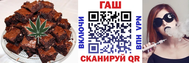 наркошоп  Павловский Посад  Cannafood марихуана 
