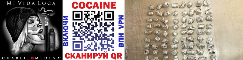 Cocaine Колумбийский Павловский Посад