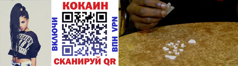 КОКАИН VHQ  гидра tor  Павловский Посад 