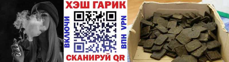 Гашиш Cannabis  мега как войти  Павловский Посад 