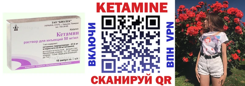 КЕТАМИН VHQ  наркошоп  Павловский Посад 