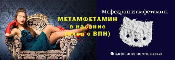 амфетамин Арсеньев
