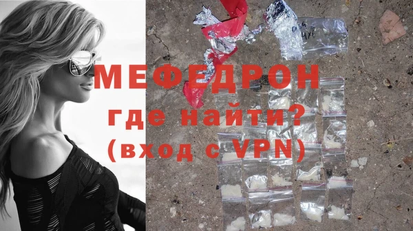 амфетамин Арсеньев