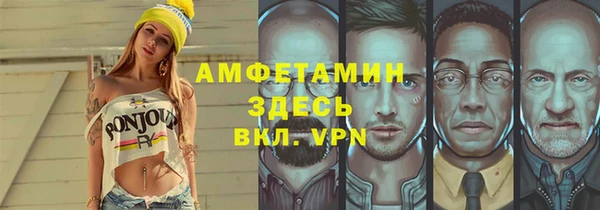 синтетический гашиш Армянск