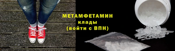 синтетический гашиш Армянск