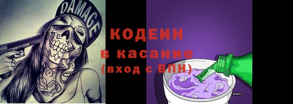 амфетамин Арсеньев
