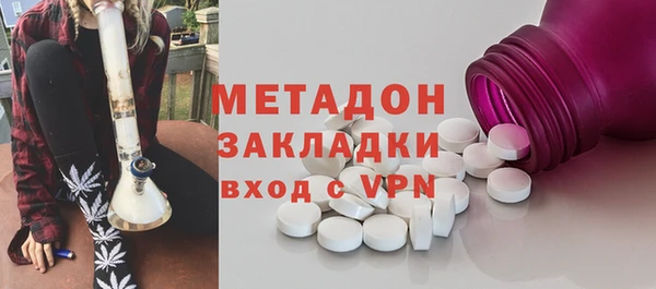амфетамин Арсеньев