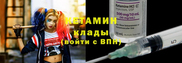 амфетамин Арсеньев