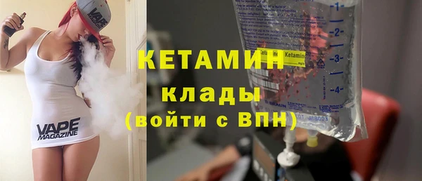 амфетамин Арсеньев