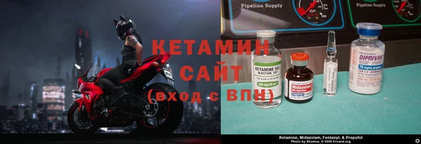 амфетамин Арсеньев
