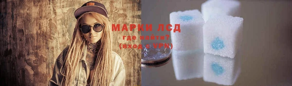 синтетический гашиш Армянск