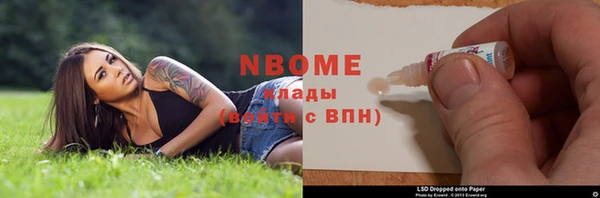 синтетический гашиш Армянск