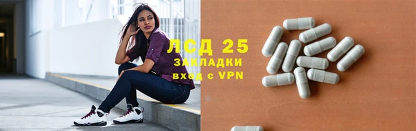 амфетамин Арсеньев