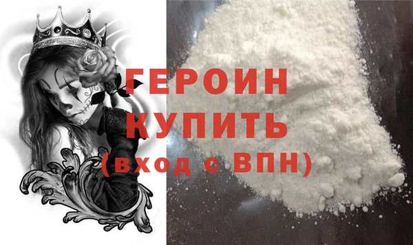 амф Горно-Алтайск