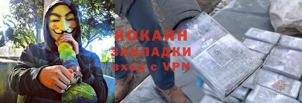 синтетический гашиш Армянск