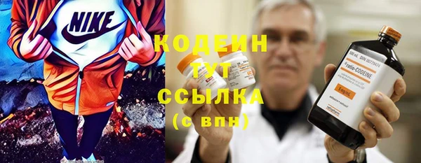 синтетический гашиш Армянск