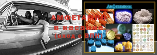 амфетамин Арсеньев