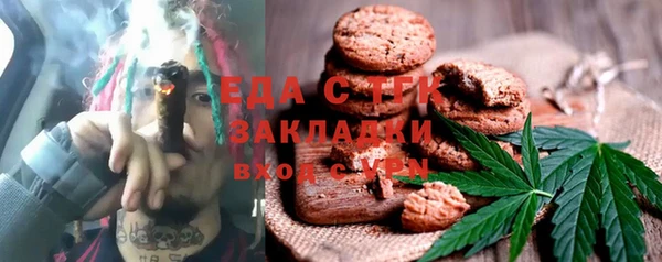 амфетамин Арсеньев