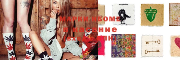 ПСИЛОЦИБИНОВЫЕ ГРИБЫ Карпинск