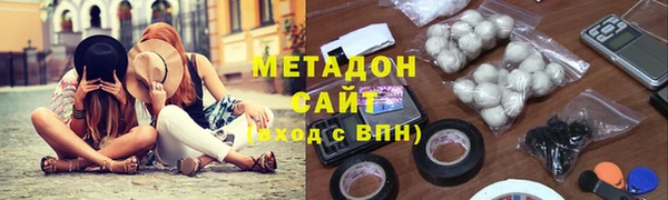амфетамин Арсеньев