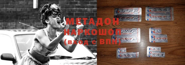 синтетический гашиш Армянск