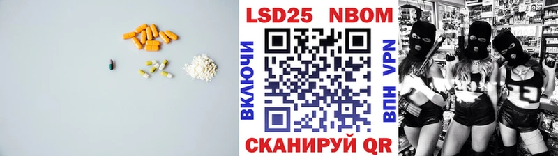 Лсд 25 экстази кислота  Павловский Посад 