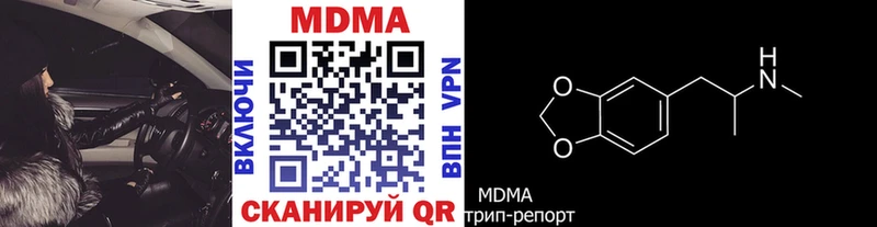 маркетплейс телеграм  Павловский Посад  MDMA кристаллы 