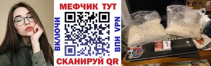 Меф 4 MMC  МЕГА tor  Павловский Посад 