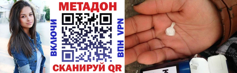 KRAKEN ONION  где найти наркотики  Павловский Посад  МЕТАДОН VHQ 