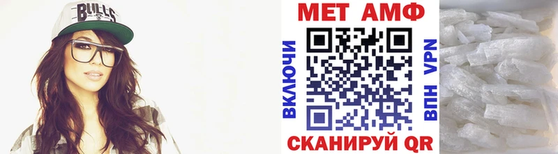 гидра вход  купить наркоту  Павловский Посад  Метамфетамин витя 